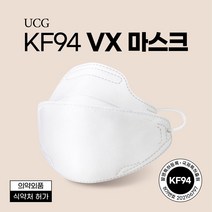 안경 김서림 방지 특허 KF94 : UCG VX마스크 5매 10매 50매 100매