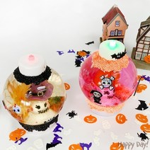 스노우볼_만들기_키트_워터볼_할로윈_파티장식_인테리어_DIY_소품_파티_장식_돌봄, 워터볼-1인용
