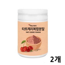 에너데이 타트체리분말 말린 건조 타르트 체리 쥬스 농축액 복합 가루 파우더 풋사과 레드비트 효능 먹는법, 2개, 230g