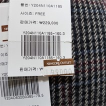 YK038 YK038 NC11 잔체크벨트자켓 Y204N110 (6468624)