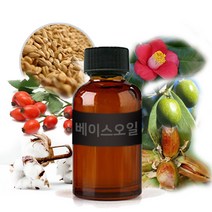 엔피솝 BEST베이스오일 모음(코튼씨드오일 미강유등) 비누만들기 화장품만들기, 39.대마씨(햄프시드) 오일100ml