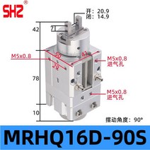 90도 180도 로터리 회전 실린더 정밀 클램핑 핑거 SMC 프레스, C. MRHQ16D-90S
