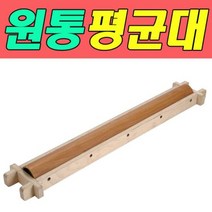 ISOPA 원통 평균대/어린이/체육/교구/생활/체육/태권도장/활동/운동/균형/스포츠/게임/놀이
