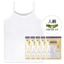 링링여아인견끈런닝 5매세트 보들보들촉감 비스코스 레이온