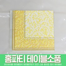 스투피드 테이블 파티용품 모음, 083_파티냅킨 (클래식) 16매입