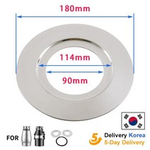 폐기물 처리기 음식물 분쇄기 가정용 씽크대 업소용 안전한 센서방식 180mm 어댑터 쓰레기 처리 기계 액세서리 원격 제어 스테인레스 스틸 분쇄기 그라인더 주방 용품, 01 180mm 어댑터