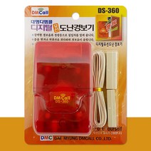 도난방지경보기 대명 디지털 유선 도난 경보기(DS360) 경광등 방범벨-2802EA, 본상품선택