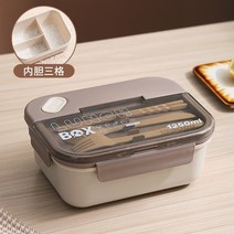 도시락통 어린이 이단 과일 도시락 밀폐 칸막이 보온케이스 나들이 보온도시락 사각 벤트고 도시락통, B