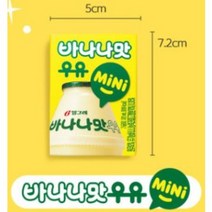 빙그레 바나나맛우유 kids 120ml, 18개, 바나나맛