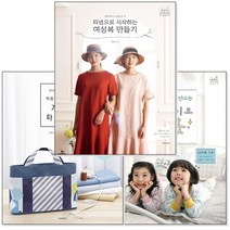 소잉 하루에 시리즈 (교재선택) -다양한 아이템 소개와 자세한 제작과정이 담긴 핸드메이드 DIY (패턴수록), [ak] Vol.20 트렌디한 남성복 만들기