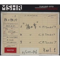 [일본직구] 후쿠야마 마사하루 베스트 앨범 CD 3장 세트 [복의 소리], 상품선택