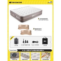 에어매트리스 자동 텐트 야외 캠핑 수면 매트 바닥 침구 휴대용 더블 가정용 침대 매트리스, 10 더블 복숭아 피부 베개 패키지