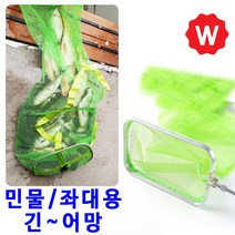 민물 살림망 붕어살림망 민물좌대 붕어바늘 어망 바다 민물고기망 사각 부력망 중층살림망, 스텐민물살림망 150cm