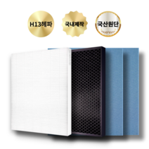 (호환) 웅진 코웨이 APMS-1516F 필터 [1년 세트]