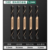 GREENER Auger 비트 코발트 ultrahard 드릴 철 3.0-6.0mm 양방향 양날 금속 스테인레스 스틸, 18 5.2mm 5pcs