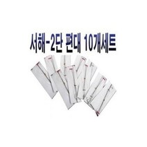 서해 2단 편대 묶음채비 10개 세트/우럭 바늘/바다/민물/선상/낚시/소품 xx낚