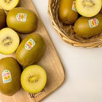 [과일농장]제스프리 골드키위 15개 왕점보, 1