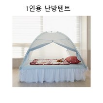 싱글 난방 방한 텐트 1인용 베드 보온 침대 수면 접이식 투명 바닥있는 가정용 집안 기숙사 방안 실내용, 민트