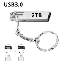 메탈 2T대용량 usb 메모리 1T/2T 휴대용 고속 드라이브 이동식 소형 고속 금속 방수 방진 외장하드 비지니스 저장 플래시 드라이브, 2TB