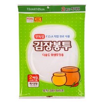 김장봉투2매(특대)20포기용(72*105cm), 상세 참조