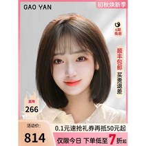 전체 인모 특수 가발 세트를 갖춘 여성용 리얼 헤어, 상세 페이지 참고, 15 (업그레이드된 부분 레이스 기술 - 여아