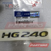 현대모비스 엠블램HG240 (863313V020)