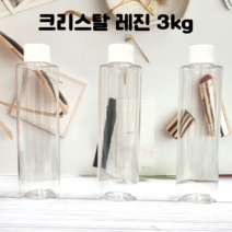 레진 공예 냄새없는 고투명 2액형 크리스탈 레진 아트 용액 3kg / 크리스탈 2액형 uv레진 용액