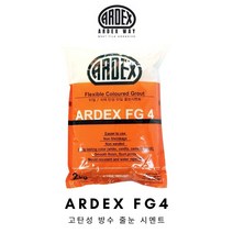 (무료컨설팅) 아덱스 FG4 고탄성 방수 줄눈제 7컬러, 다크코코아