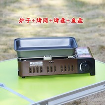 가정용 미니 소형 화로 홈핑그릴 양꼬치 닭꼬치 기계 바베큐 구이팬, 바비큐+그물+불판+어반
