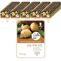 네이처바이 감자 마스크팩 50매