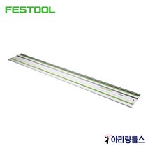 페스툴 가이드 레일 FS 2400/2 / 491502, 단품