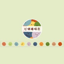 다꾸마스킹테이프 다채로운 숫자 알파벳 하트 와시 테이프 마스킹 DIY 스크랩북 스티커 문구 00 개롤, 01 A