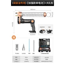 구리스건 전동 자동 구리스주입기 오일 펌프 그리스건, 포장오일전용 A1 1개