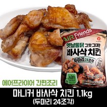 마니커 바사삭 옛날치킨 1.1kg(2마리 24조각) 국내산, 2마리