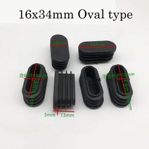 상다리부속 타원형 올리브 튜브 플라스틱 내부 플러그 블랭킹 엔드 캡 파이프 미끄럼 방지 의자 다리 발 커버 양말 테이블 먼지 씰 4 개, [05] Oval 16x34mm