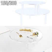 PS소재 립스틱진열대 백화점상품진열대 캔들진열대 깔끔한재질 매장용원형진열대, 200