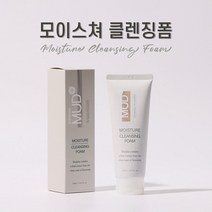보령머드 모이스처 클렌징폼 (폼클렌징) 150ml, 상세페이지 참조