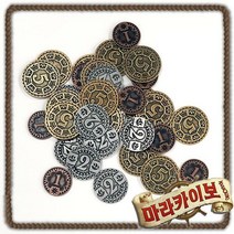 마라카이보 전용 메탈 코인 세트