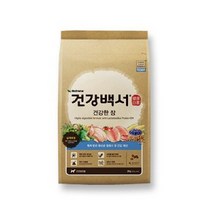 뉴트리나 건강백서 건강한 장 2kg, 1, 생선, 1개