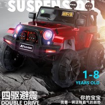 유아전동차 아기전동차 초대 아동 전기차는 어른차를 탈 수 있고 스포츠카 남녀의 4륜차 2인승 유모차를 조종할 수 있다. 푸쉬카 아기붕붕카, 군청색:쌍구쌍전+하드카(무례한 가방)2개