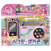 동아완구 영실업 쥬쥬 시크릿 셀카폰