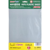 마스터툴즈 HIPS 프라판 시트 1.0mm TRU 08003