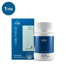 럭시팜 2000IU 비타민D 플러스 9g, 10개, 30캡슐