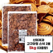 신미유과 고구마형 2.5kg (대용량), 2봉 1박스