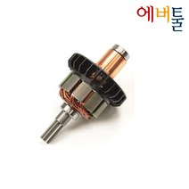 마끼다 부품 DTD152 임팩 드라이버 아마추어 회전자 - 619377-8