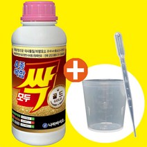 [모두싹나라]4종복합 모두싹 골드 500g 5개 나라바이오 복합비료 칼슘 붕소 아연 방선균 대사물질 생육부진 수확기 추비기 결실기