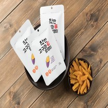 [착한식탁] 착한고구마말랭이 60g 30봉, 상세 설명 참조