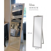 [꼬떼따블] 프렌치 원목 빈티지 리본 스탠드 전신거울, (1-21318)/스톤그레이(빈티지한