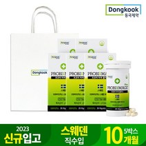 프로비마게 LP299V 생 유산균 프로바이오틱스 5개 락토바실러스, 상세설명 참조, 없음