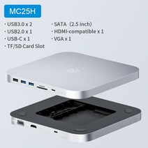 usb멀티허브 포트 노트북 PC 2.5 sata nvme m.2 ssd 케이스가 있는, mc25h-실버
